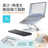 PDA-STN78S ノートパソコン用スタンド(角度・高さ調整タイプ) PDA-STN78S / ノートパソコン用スタンド(角度・高さ調整タイプ)