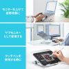 PDA-STN78S ノートパソコン用スタンド(角度・高さ調整タイプ) PDA-STN78S / ノートパソコン用スタンド(角度・高さ調整タイプ)
