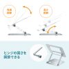 PDA-STN78S ノートパソコン用スタンド(角度・高さ調整タイプ) PDA-STN78S / ノートパソコン用スタンド(角度・高さ調整タイプ)
