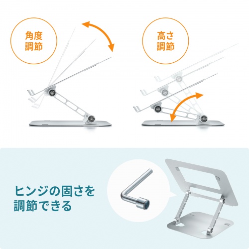 PDA-STN78S / ノートパソコン用スタンド（角度・高さ調整タイプ）