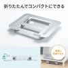 PDA-STN78S ノートパソコン用スタンド(角度・高さ調整タイプ) PDA-STN78S / ノートパソコン用スタンド(角度・高さ調整タイプ)