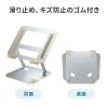PDA-STN78S ノートパソコン用スタンド(角度・高さ調整タイプ) PDA-STN78S / ノートパソコン用スタンド(角度・高さ調整タイプ)
