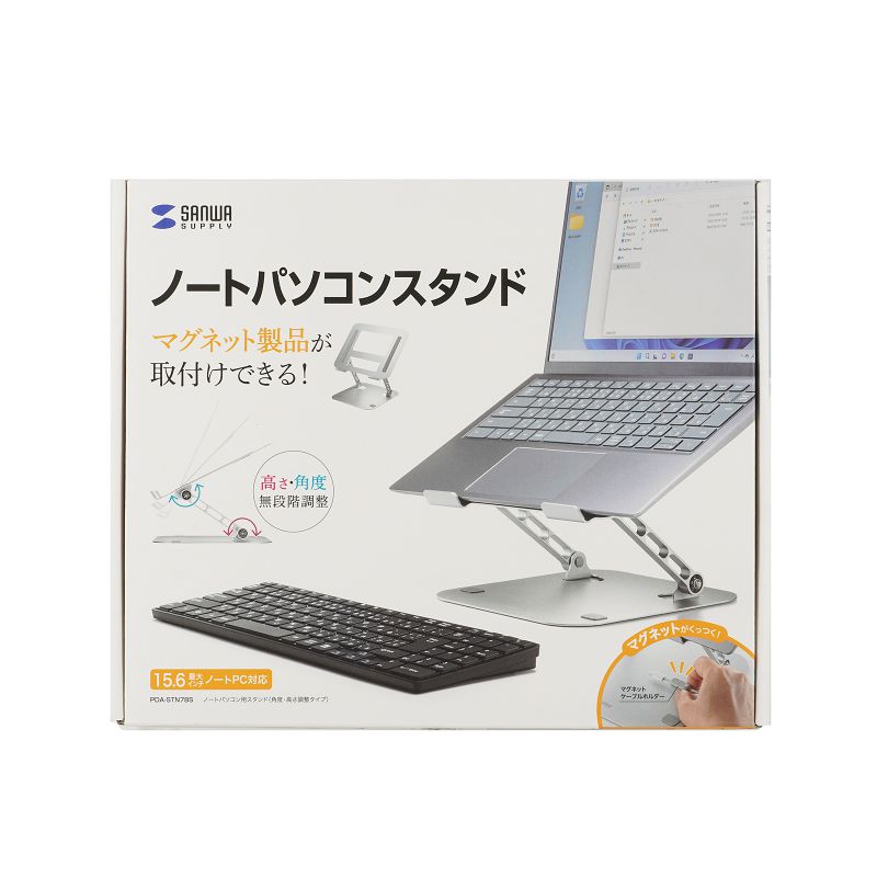 パッケージ