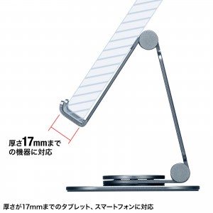 PDA-STN79GY