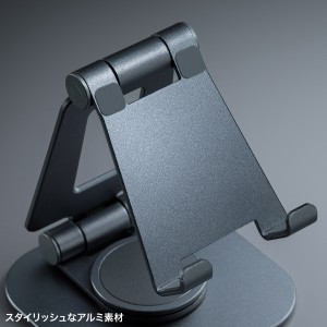 PDA-STN79GY