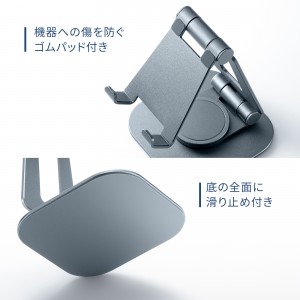 PDA-STN79GY