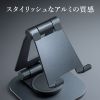 PDA-STN79GY スマートフォンスタンド(回転式・アルミ素材) PDA-STN79GY / スマートフォンスタンド(回転式・アルミ素材)