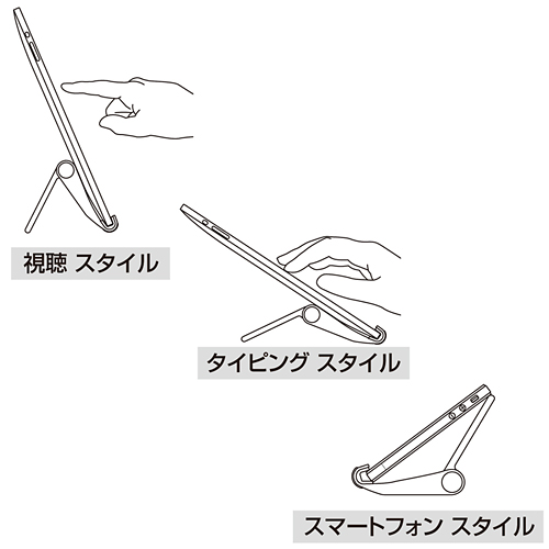 PDA-STN7BK / iPadスタンド（ブラック）