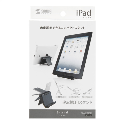 PDA-STN7BK / iPadスタンド（ブラック）