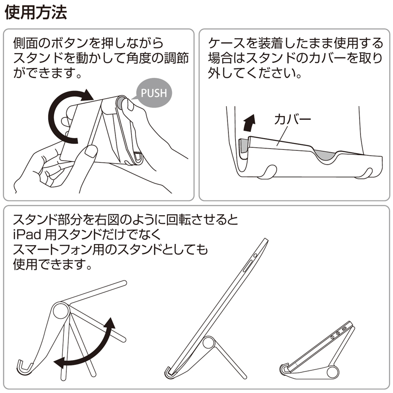 特長