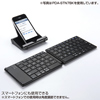 PDA-STN7W iPadスタンド(ホワイト) PDA-STN7W / iPadスタンド(ホワイト)