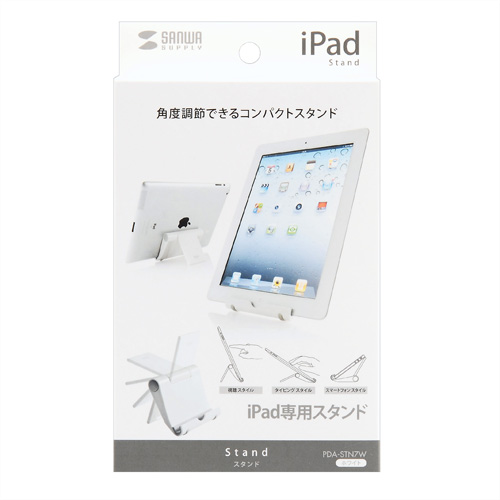 PDA-STN7W / iPadスタンド（ホワイト）