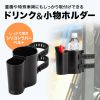 PDA-STN80BK / 産業用ドリンクホルダー