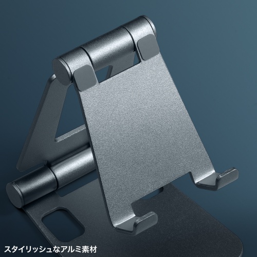 PDA-STN81GY / スマートフォンスタンド（2関節）