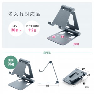PDA-STN81GY