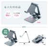 PDA-STN81GY スマートフォンスタンド(2関節) PDA-STN81GY / スマートフォンスタンド(2関節)