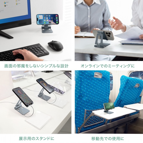 PDA-STN81GY / スマートフォンスタンド（2関節）