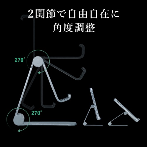 PDA-STN81GY / スマートフォンスタンド（2関節）