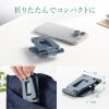 PDA-STN81GY / スマートフォンスタンド（2関節）