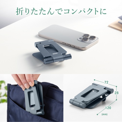 PDA-STN81GY / スマートフォンスタンド（2関節）