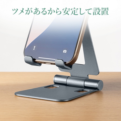 PDA-STN81GY / スマートフォンスタンド（2関節）