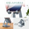PDA-STN81GY / スマートフォンスタンド（2関節）