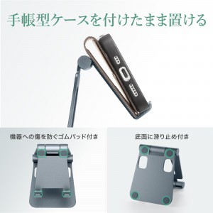 PDA-STN81GY