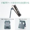 PDA-STN81GY スマートフォンスタンド(2関節) PDA-STN81GY / スマートフォンスタンド(2関節)