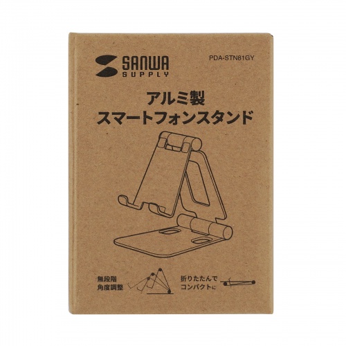 PDA-STN81GY / スマートフォンスタンド（2関節）