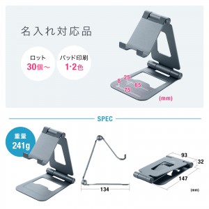 PDA-STN82GY