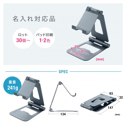 PDA-STN82GY / タブレットスタンド（2関節）