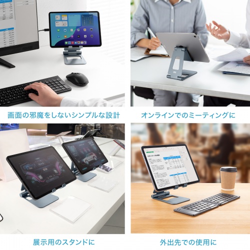 PDA-STN82GY / タブレットスタンド（2関節）