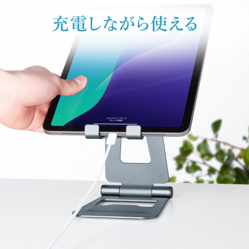 PDA-STN82GY / タブレットスタンド（2関節）