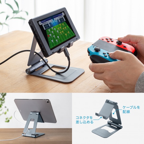 PDA-STN82GY / タブレットスタンド（2関節）
