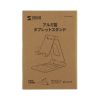 PDA-STN82GY タブレットスタンド(2関節) PDA-STN82GY / タブレットスタンド(2関節)
