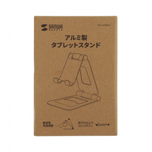 PDA-STN82GY / タブレットスタンド（2関節）