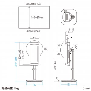 PDA-STN83BK