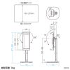 PDA-STN83BK / モバイルモニター・タブレット用伸縮アームスタンド（高さ調整タイプ）