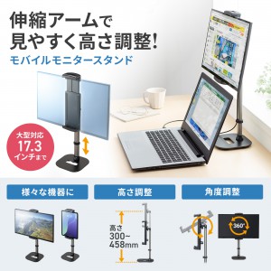 PDA-STN83BK