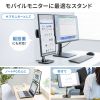 PDA-STN83BK / モバイルモニター・タブレット用伸縮アームスタンド（高さ調整タイプ）