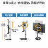 PDA-STN83BK / モバイルモニター・タブレット用伸縮アームスタンド（高さ調整タイプ）