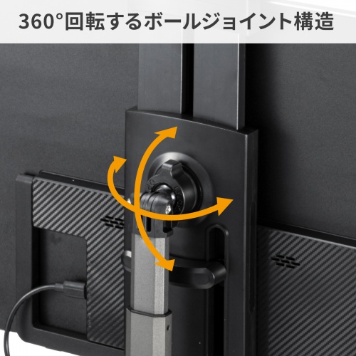 PDA-STN83BK / モバイルモニター・タブレット用伸縮アームスタンド（高さ調整タイプ）