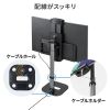 PDA-STN83BK / モバイルモニター・タブレット用伸縮アームスタンド（高さ調整タイプ）