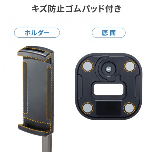PDA-STN83BK / モバイルモニター・タブレット用伸縮アームスタンド（高さ調整タイプ）