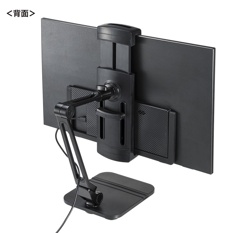 背面