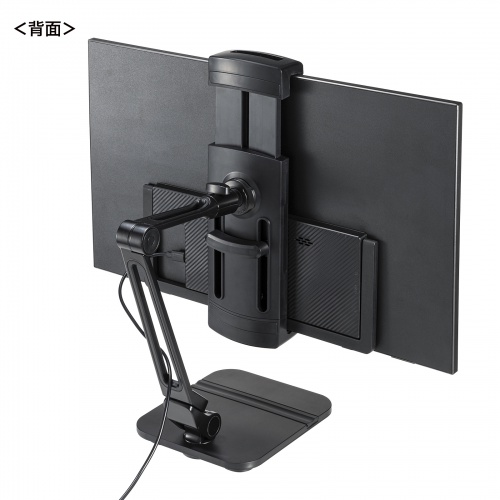 PDA-STN84BK / モバイルモニター・タブレット用アームスタンド