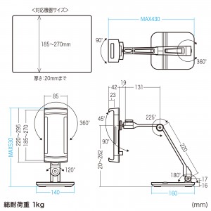 PDA-STN84BK