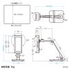 PDA-STN84BK モバイルモニター・タブレット用アームスタンド PDA-STN84BK / モバイルモニター・タブレット用アームスタンド