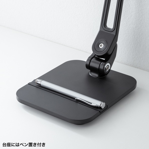 PDA-STN84BK / モバイルモニター・タブレット用アームスタンド