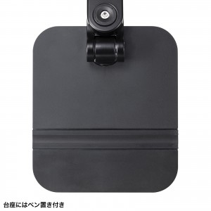 PDA-STN84BK